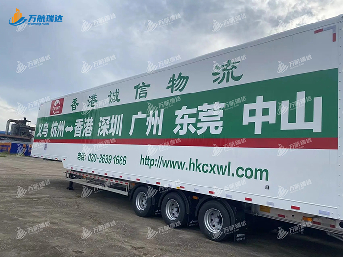 物流运输集装箱半挂车