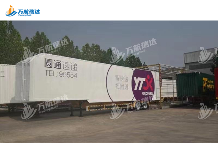 鹅颈式集装箱运输车