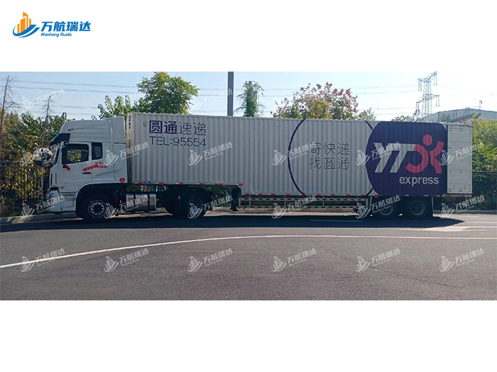 鹅颈式集装箱运输车