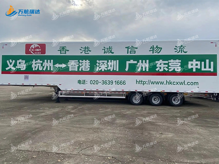 鹅颈式集装箱运输车