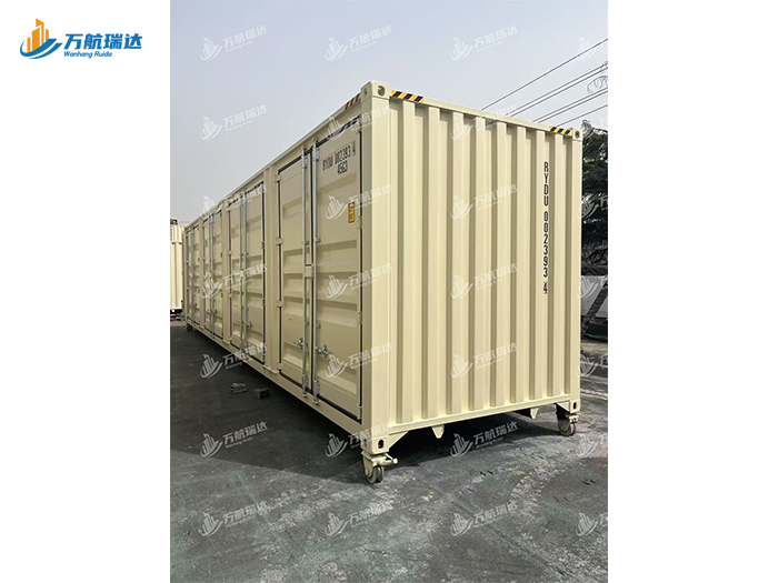 直梁式集装箱半挂车