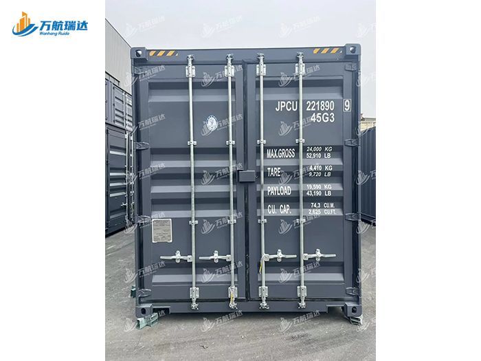 直梁式集装箱半挂车