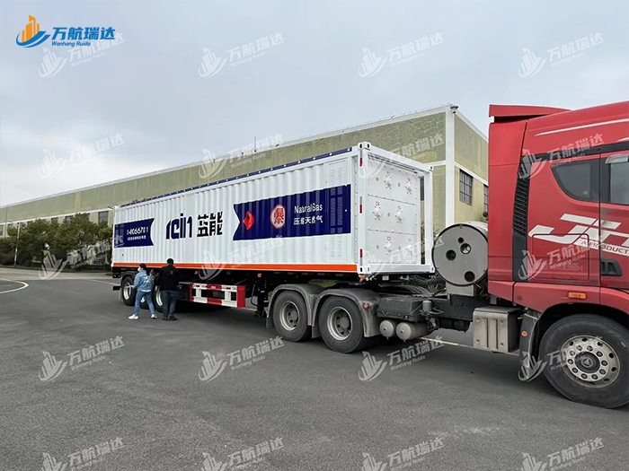 直梁式集装箱半挂车