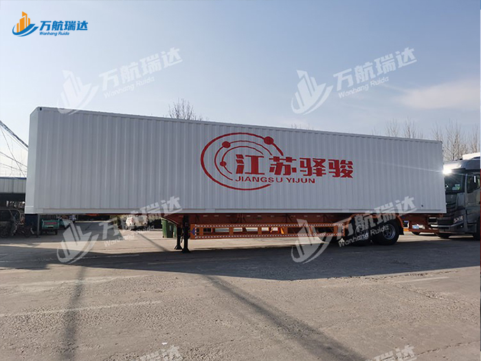 直梁式集装箱半挂车