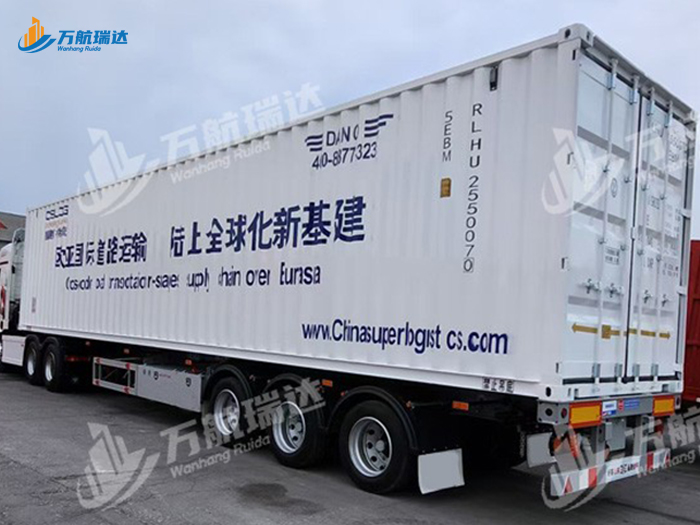 直梁式集装箱半挂车