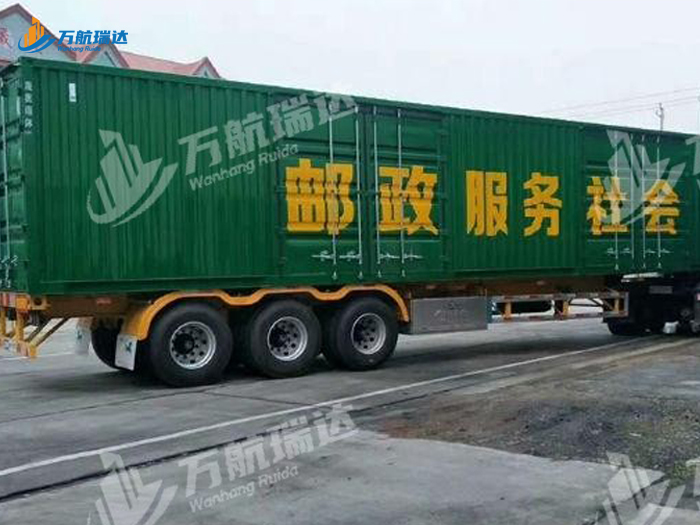 直梁式集装箱半挂车