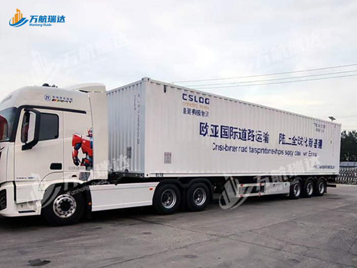 物流运输厢式半挂车
