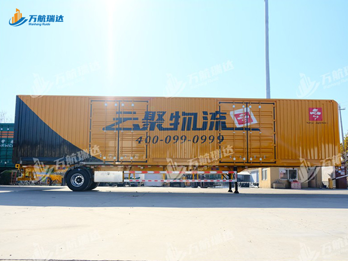 物流运输厢式半挂车