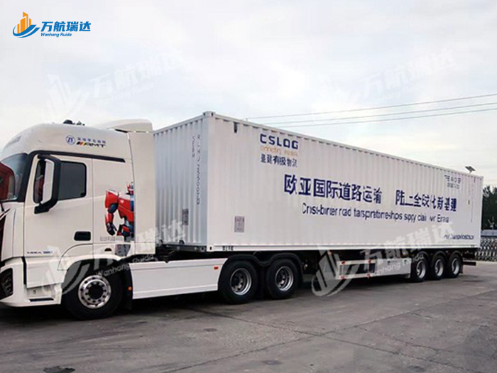 物流运输厢式半挂车