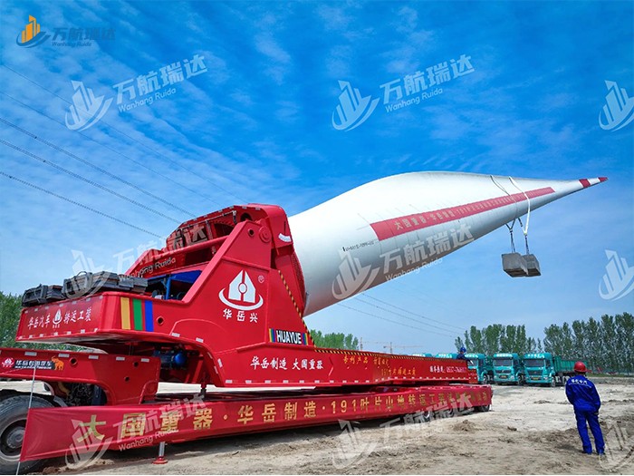 风电设备运输半挂车