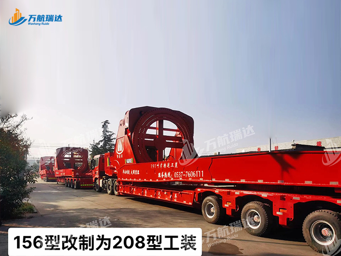 风电设备运输半挂车